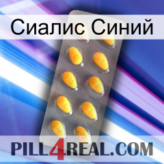 Сиалис Синий cialis1